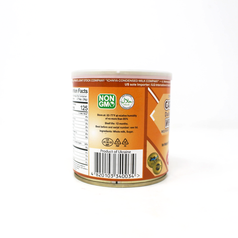 Caramel Condensed Milk - Cured and Cultivated