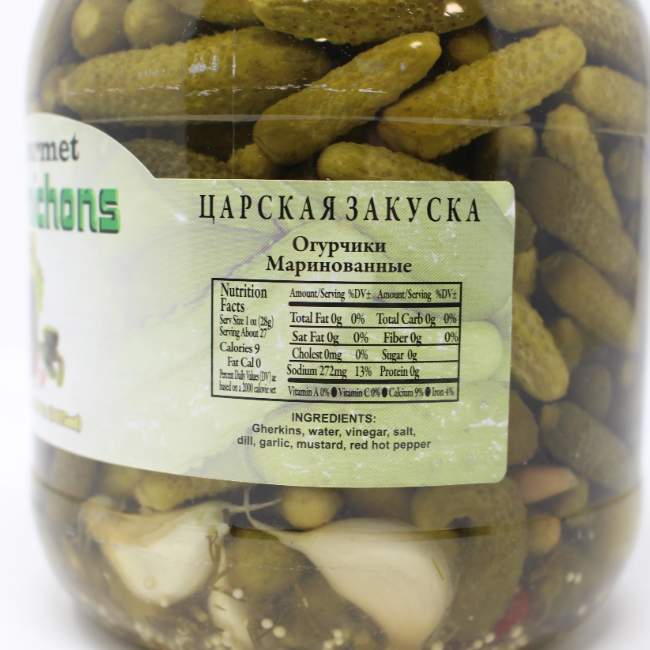 Cornichons, 46.8 oz - Cured and Cultivated