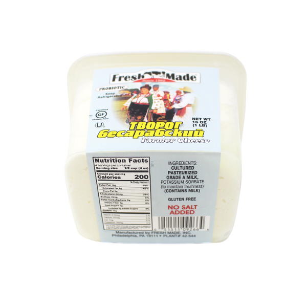 Farmer's Cheese Bessarabskyi Tvorog, 16 oz - Cured and Cultivated