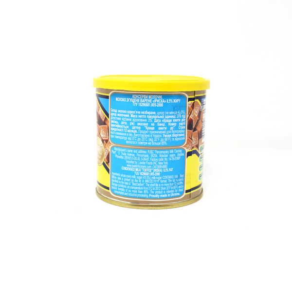 Toffee Condensed Milk - Cured and Cultivated