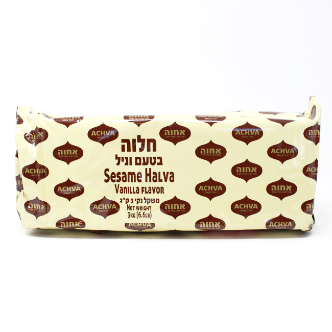 Sesame Halva Vanilla Flavor, by pound - Cured and Cultivated